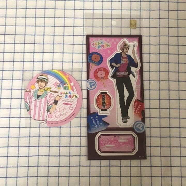 Realisations (Public Auctions) / Decorative Arts - Asian 鈞窯紫斑